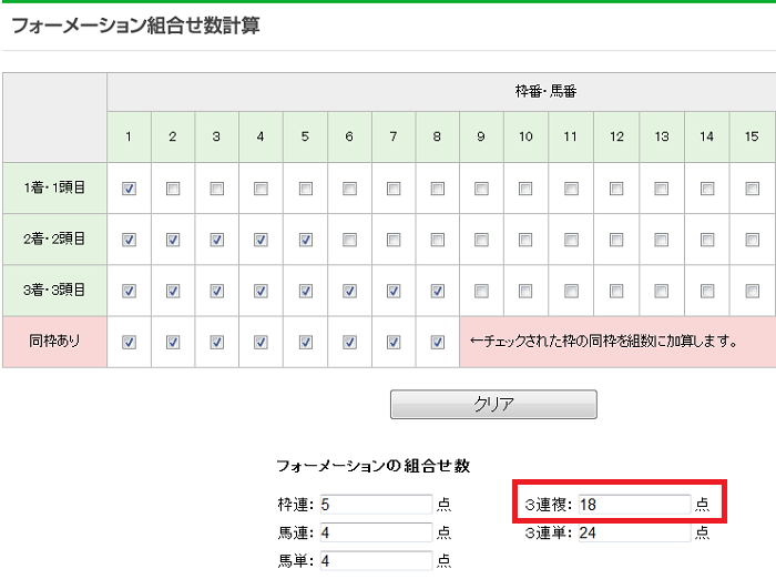 1-4-7の参考図